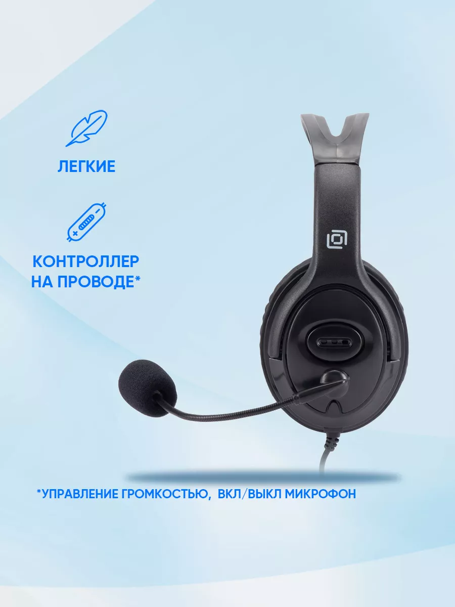 Oklick Наушники с микрофоном HS-M400