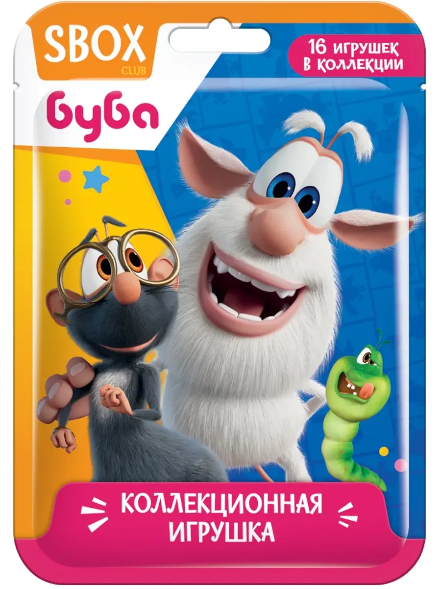 Коллекционная игрушка Cвитбокс SBOX Буба BOOBA, штука Конфитрейд купить по  цене 159 ₽ в интернет-магазине Wildberries | 111846193