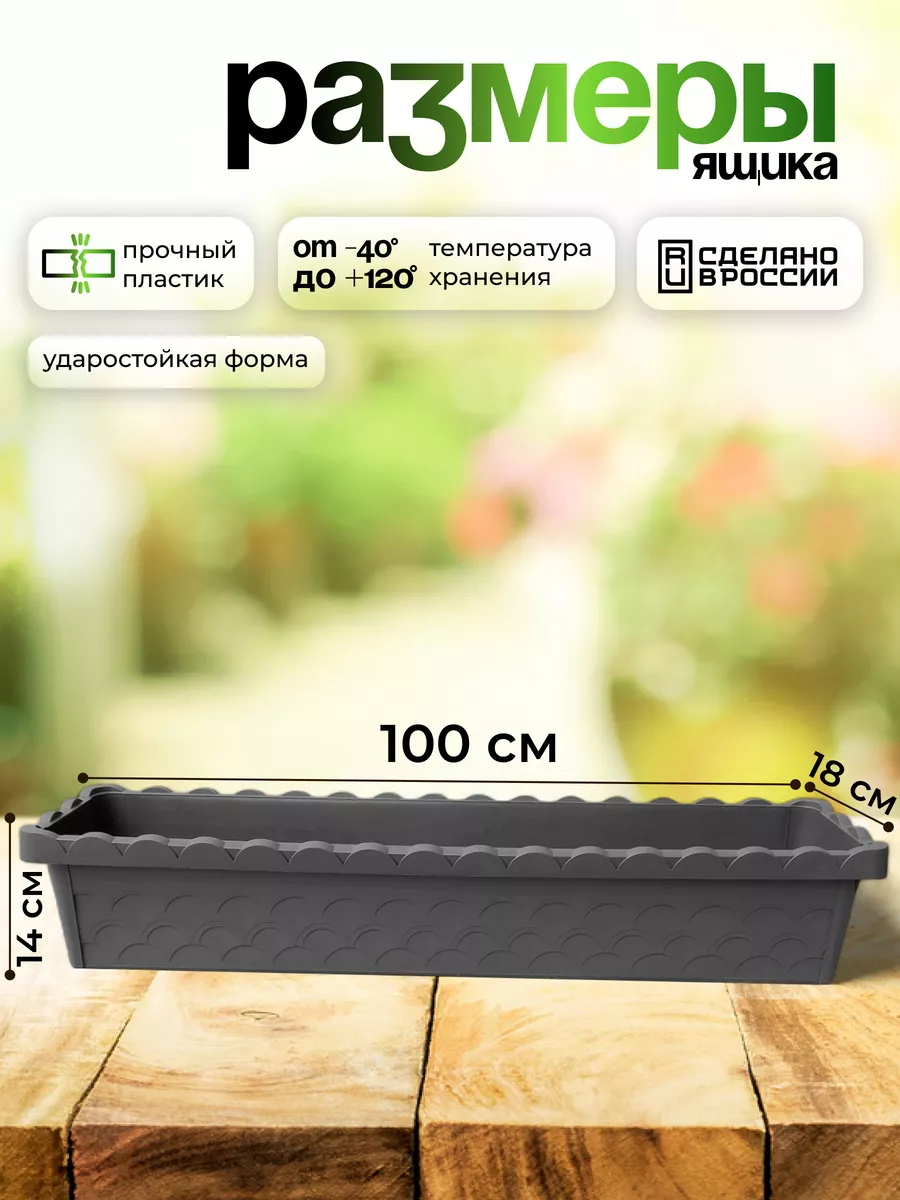 Ящик для цветов с держ, для/дома/улицы, белый 51×19 см IKEA СКУРАР 603.872.30