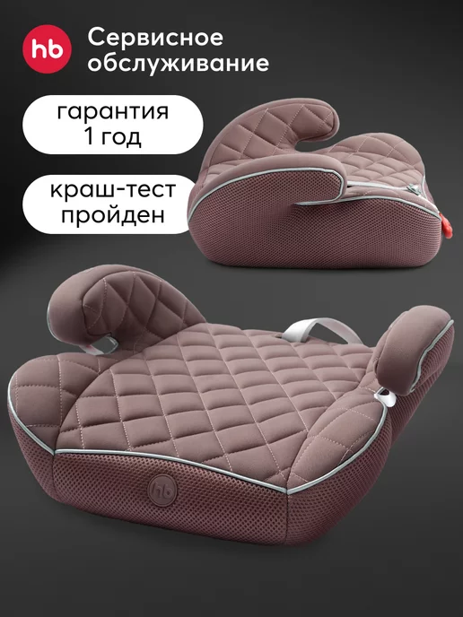 Happy Baby RIDER Детское автокресло бустер 15-36 кг desert pink