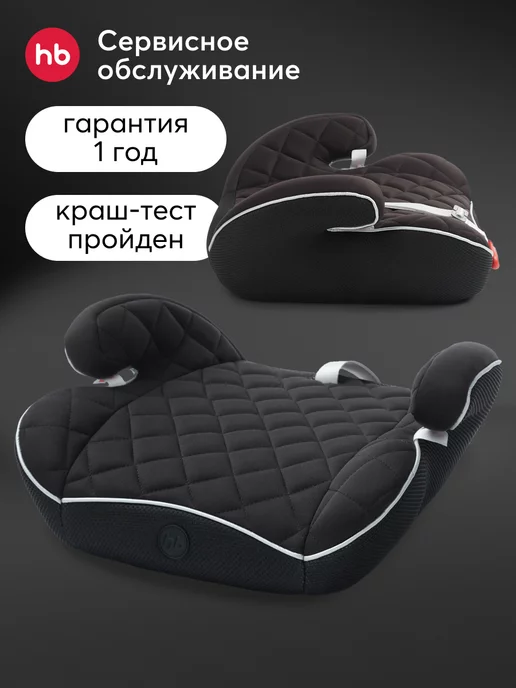 Happy Baby RIDER Детское автокресло бустер 15-36 кг black