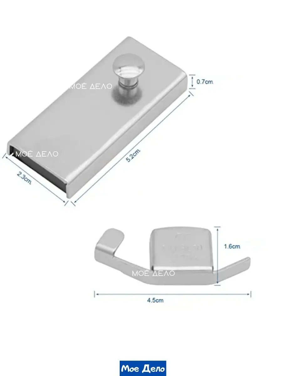 Магнитная направляющая для швейной машины Швея Айбер купить по цене 290 ₽ в  интернет-магазине Wildberries | 111984637
