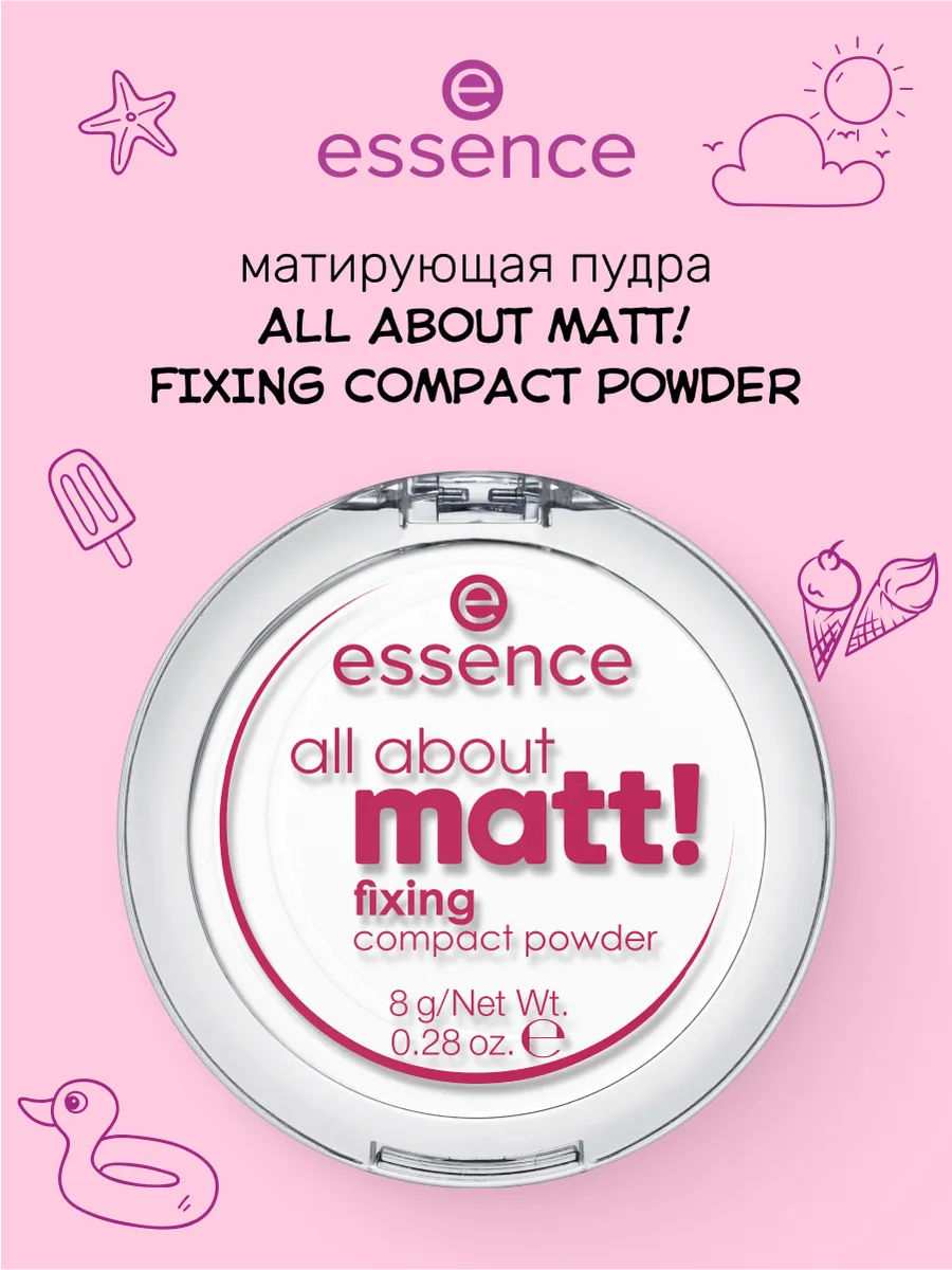 essence Матирующая пудра all about matt!