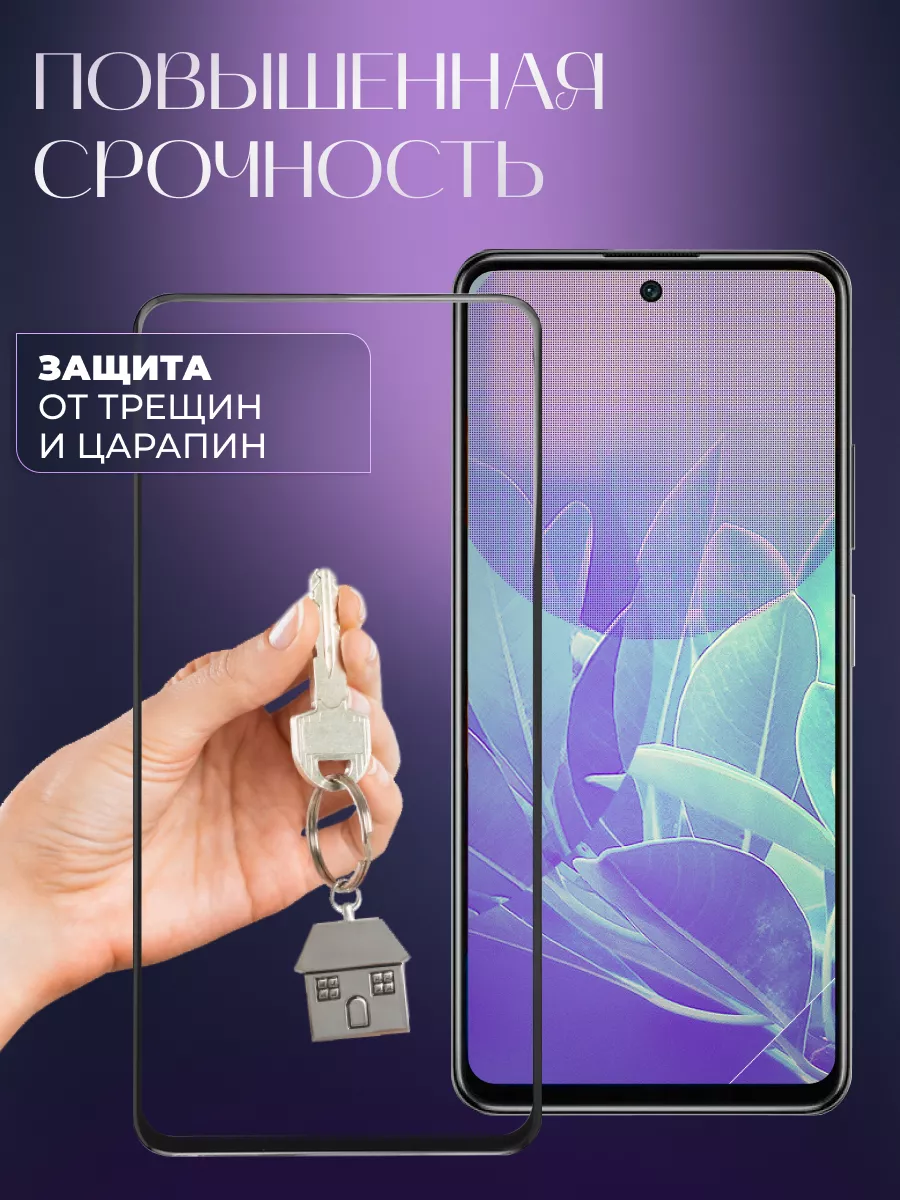 Защитное стекло для IPhone 12 Pro L`otos купить по цене 330 ₽ в  интернет-магазине Wildberries | 112153326