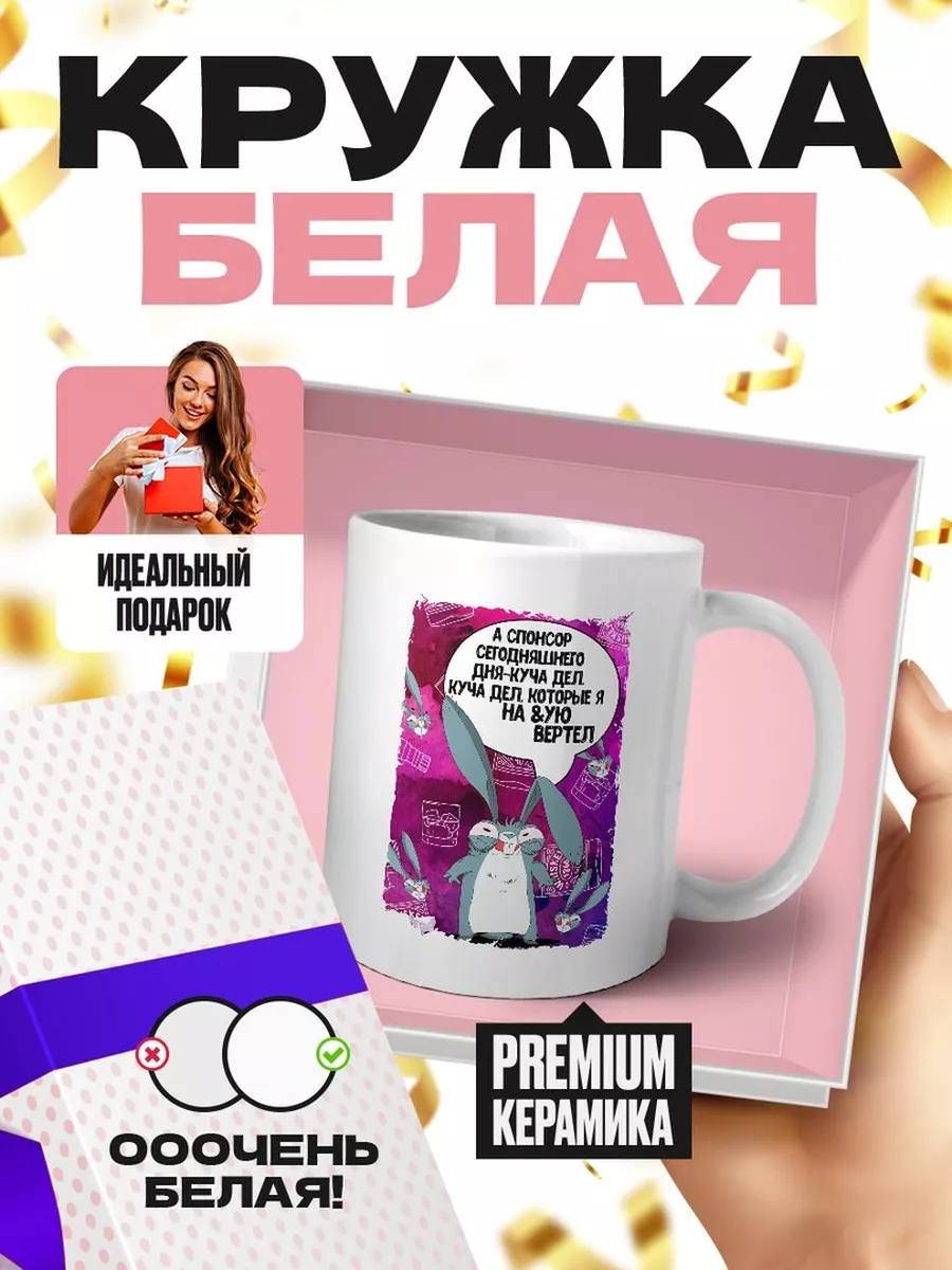 MIGASHOP А спонсор сегодняшнего дня - куча дел. которые я на вертел