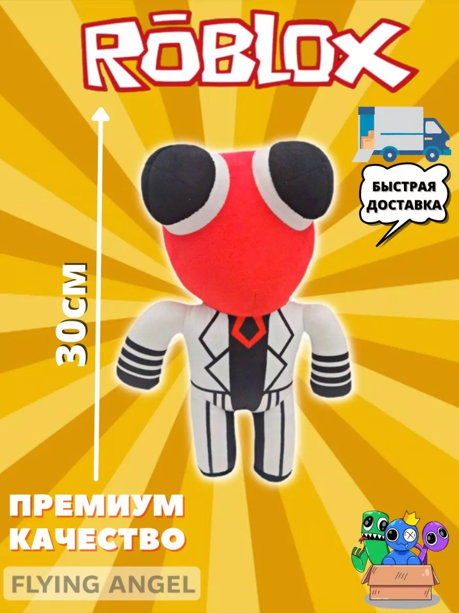 Мягкая игрушка роблокс roblox антистресс