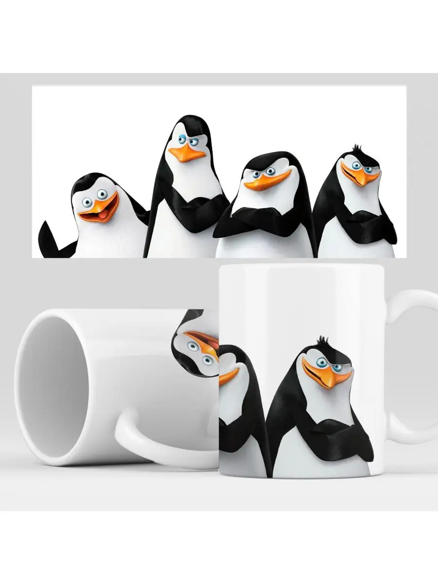 Кружка с принтом Пингвины Мадагаскара, Penguins of Madagasca… RocketCup  купить по цене 312 ₽ в интернет-магазине Wildberries | 112448176