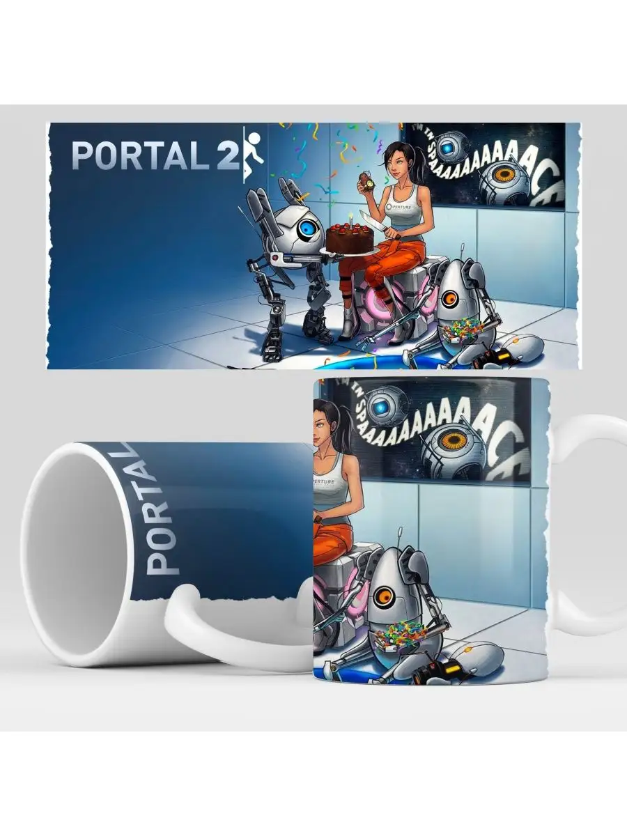 RocketCup Кружка с принтом игра Портал, Portal game