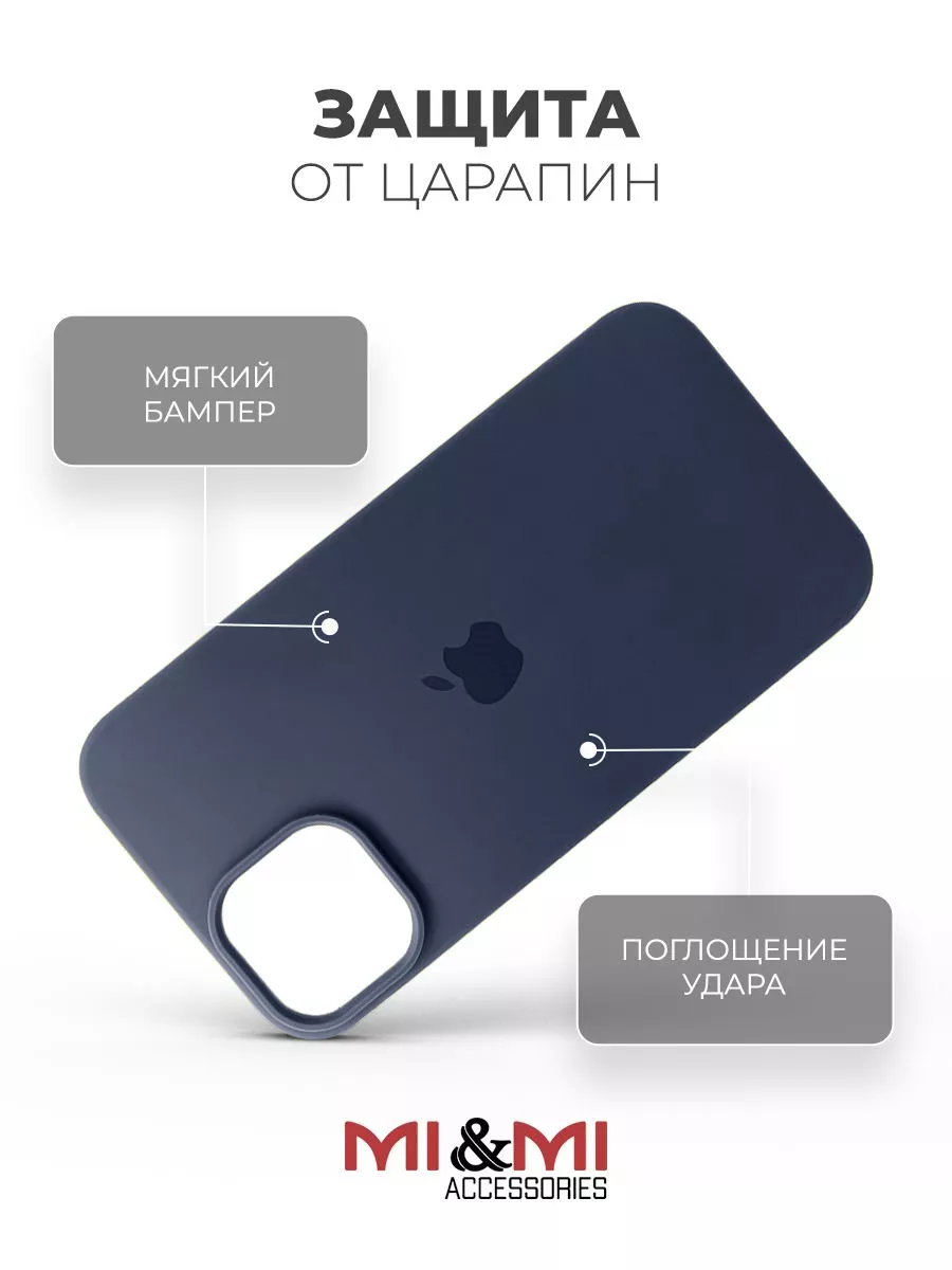 Mi&Mi Accessories Чехол силиконовый на iPhone 12 12 Pro