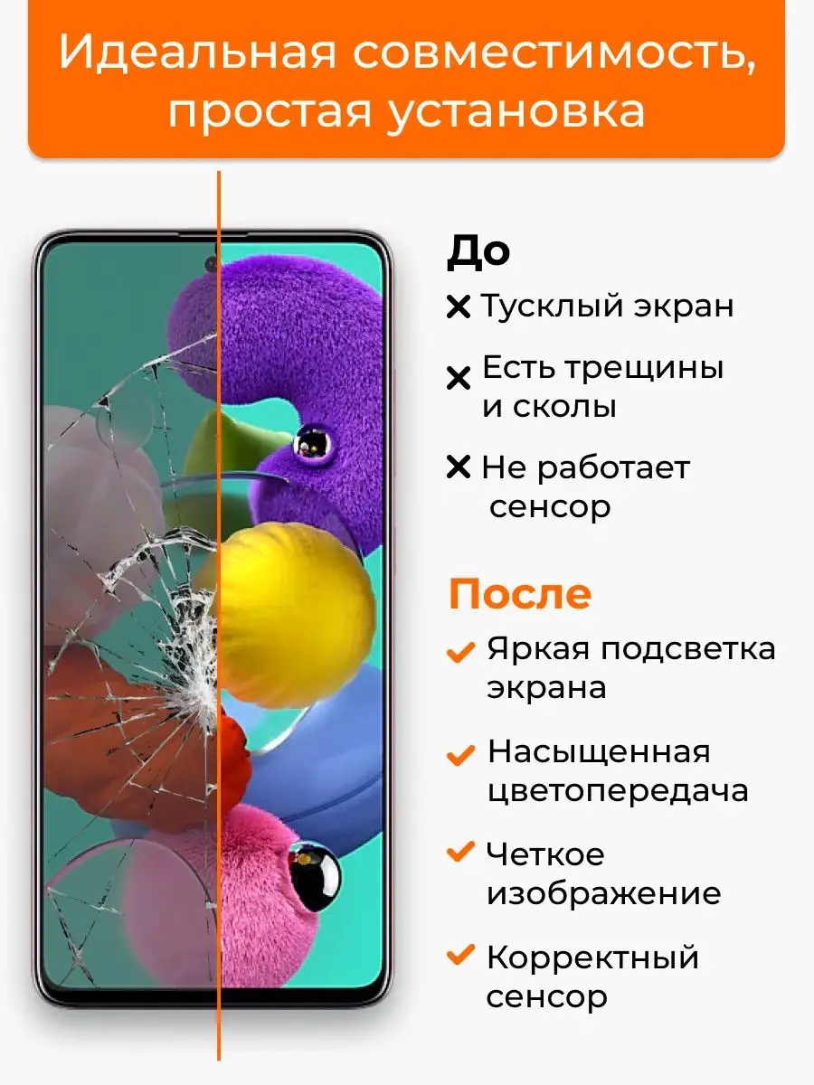 Дисплей Samsung Galaxy A51 с тачскрином для мобильного