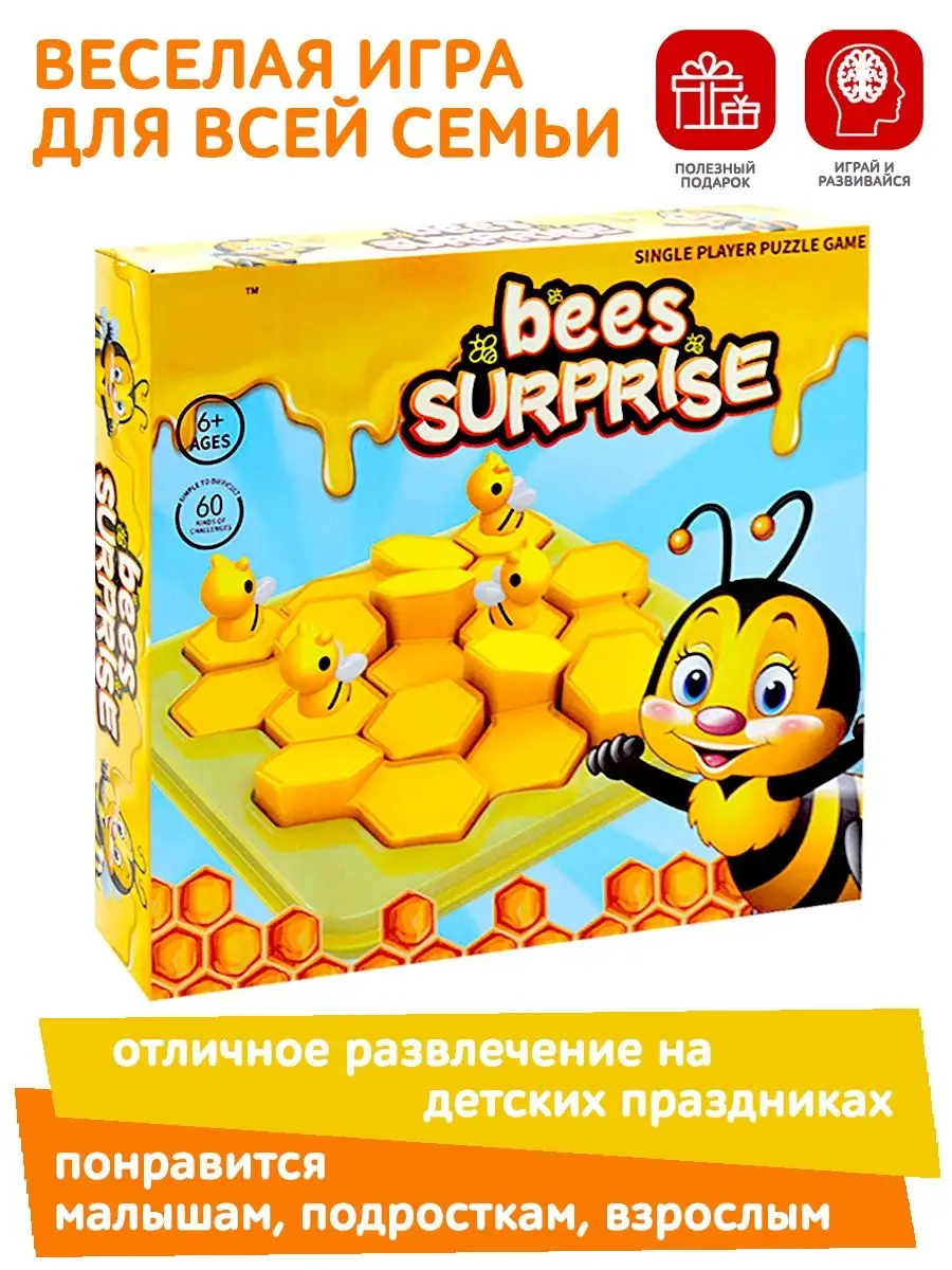 Настольная игра для детей Соты в Улье Гениальная пчела Icoy Toys купить по  цене 16,86 р. в интернет-магазине Wildberries в Беларуси | 112506537