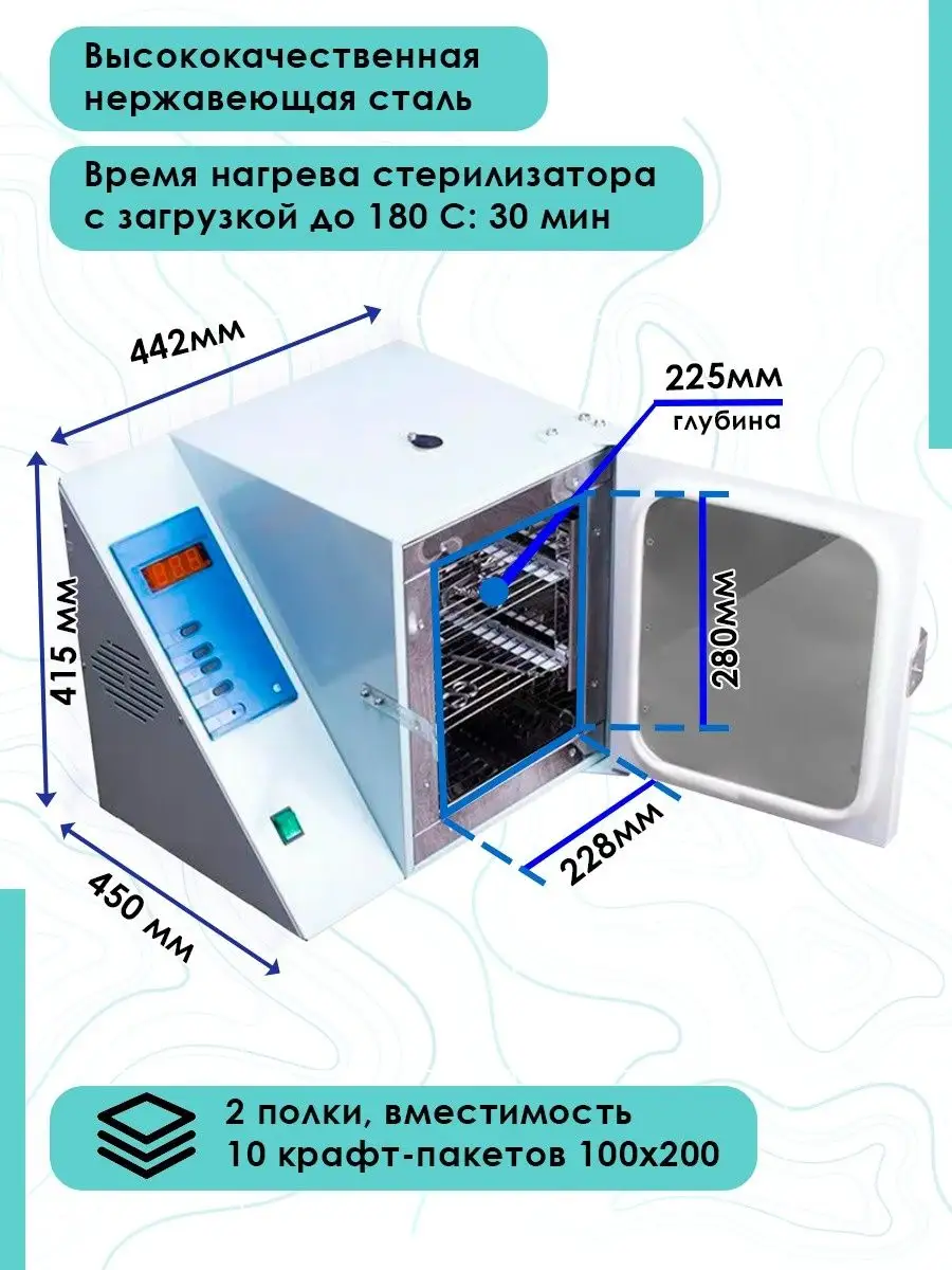 В сухожаровой шкаф инструменты закладываются