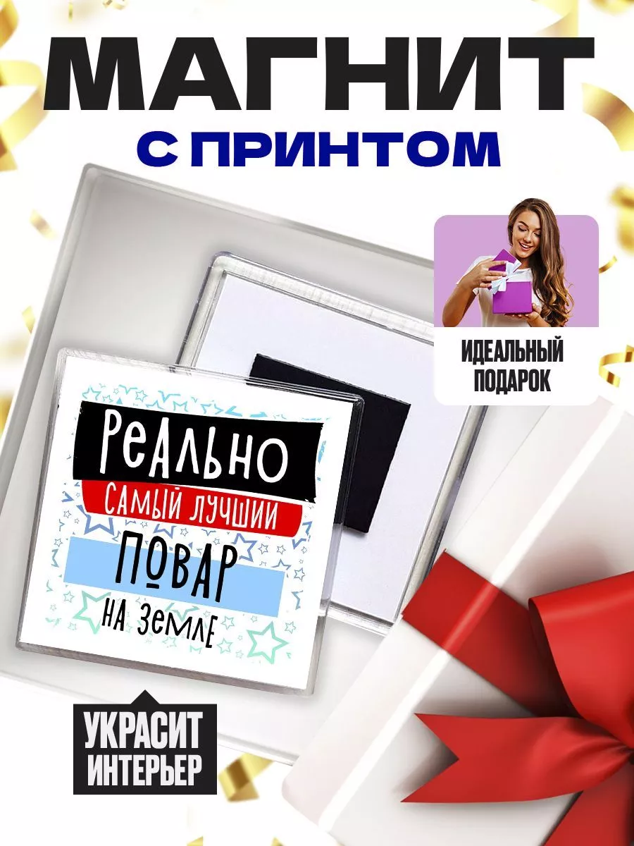 MIGASHOP Реально самый лучший повар на земле