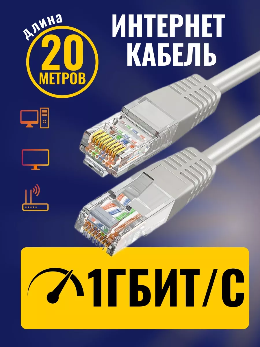 Использование Ethernet для соединения двух компьютеров Mac