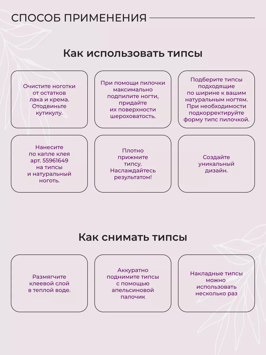 поэтапное наращивание на верхние формы полигелем. что нужно для наращивания типсами ногтей список. порядок наращивания ногтей гелем в домашних. пошаговая инструкция наращивания. пошаговая инструкция по наращиванию ногтей.