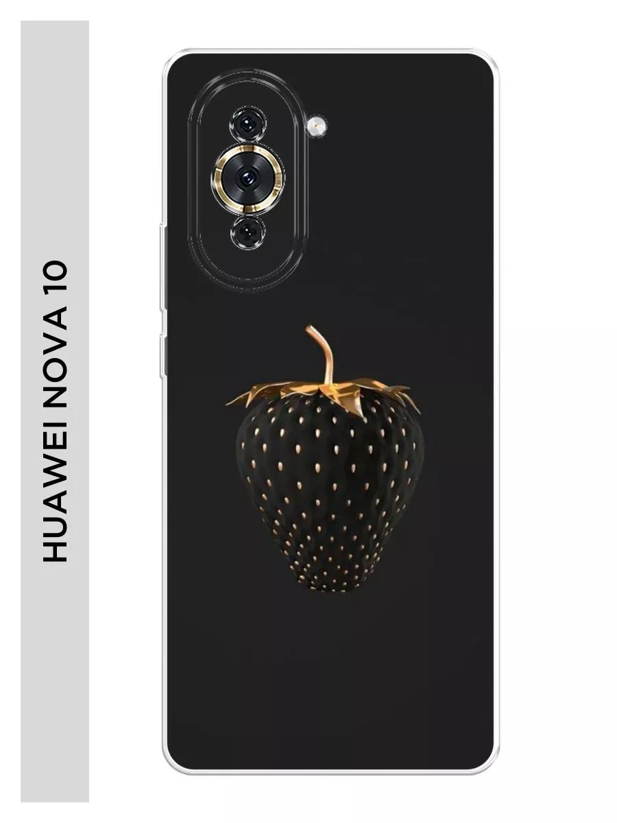 Чехол на Nova 10 Хуавей Нова 10 с рисунком Huawei купить по цене 75 800 сум  в интернет-магазине Wildberries в Узбекистане | 112981055