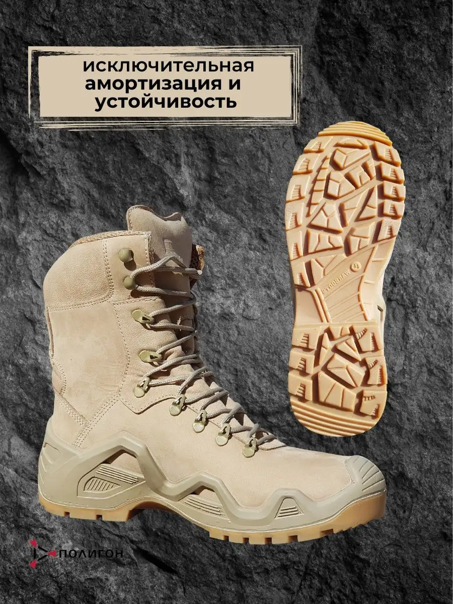 J5 brison store tactical boots prices