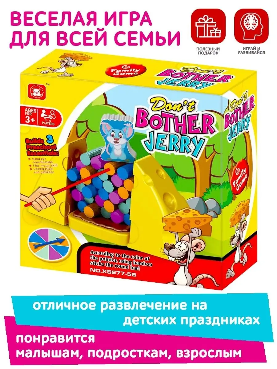 Настольная игра для детей БРЕВНЫШКИ Icoy Toys купить по цене 530 ₽ в  интернет-магазине Wildberries | 112996983