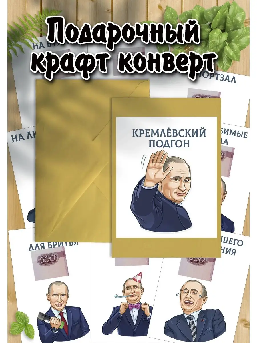 Итоги конкурса 