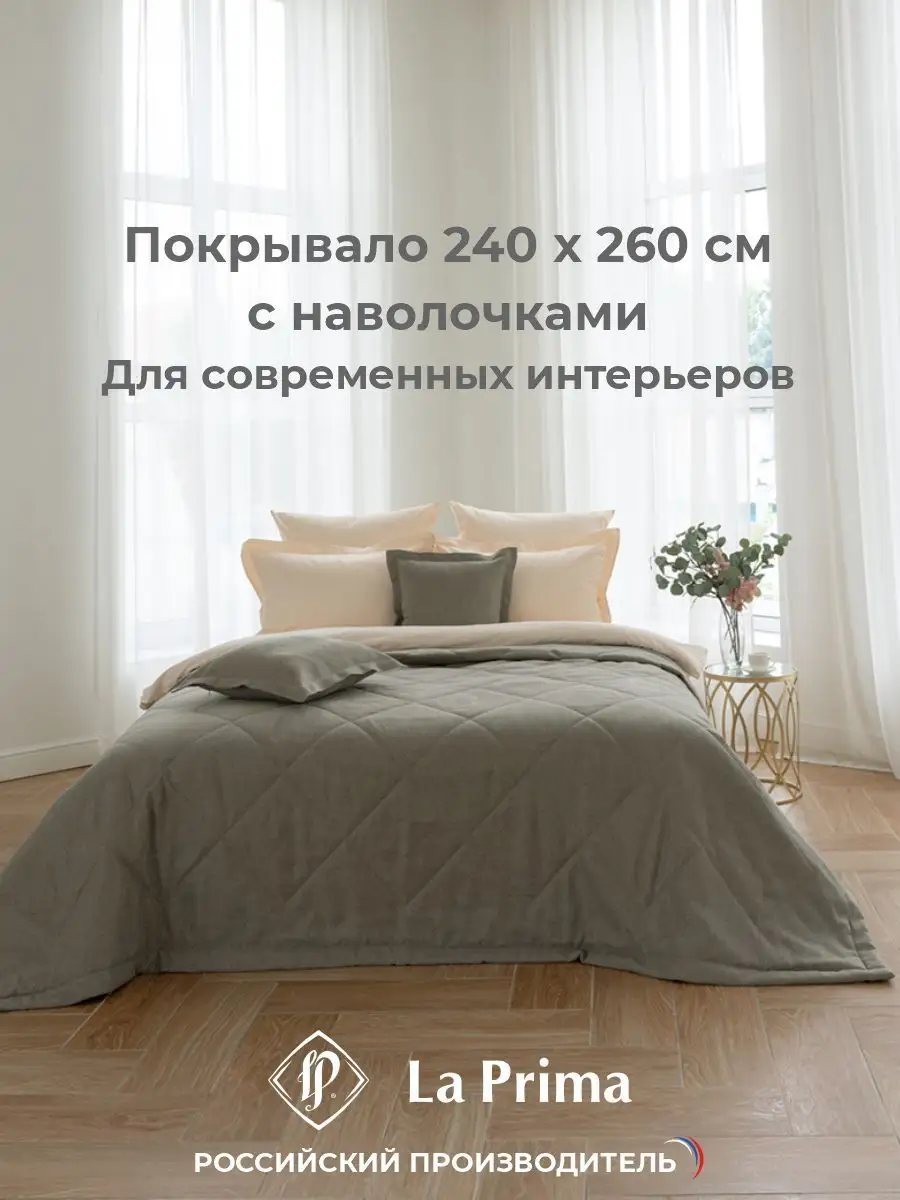 Плед вязаный Soft 150х200 цвет Горчичный