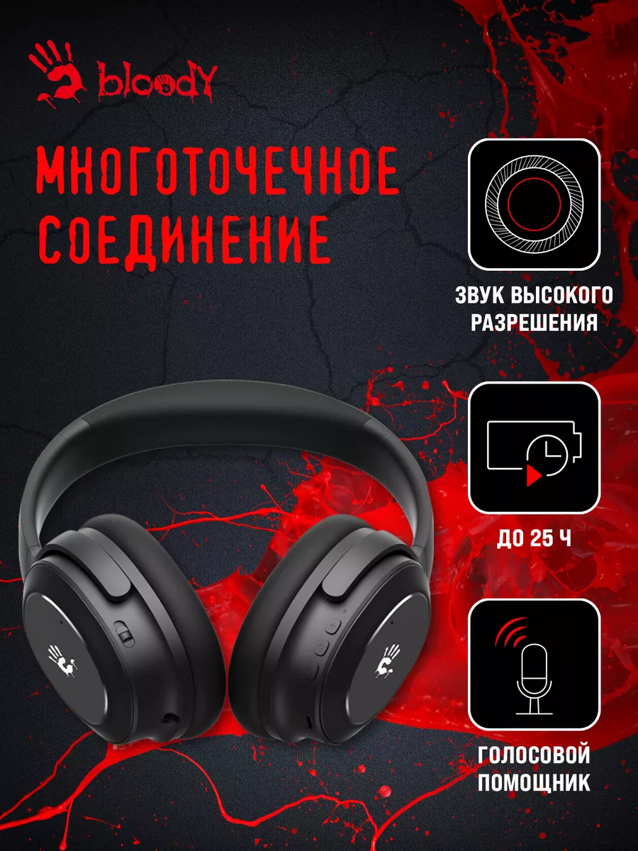 Наушники с микрофоном Bloody M320 черный