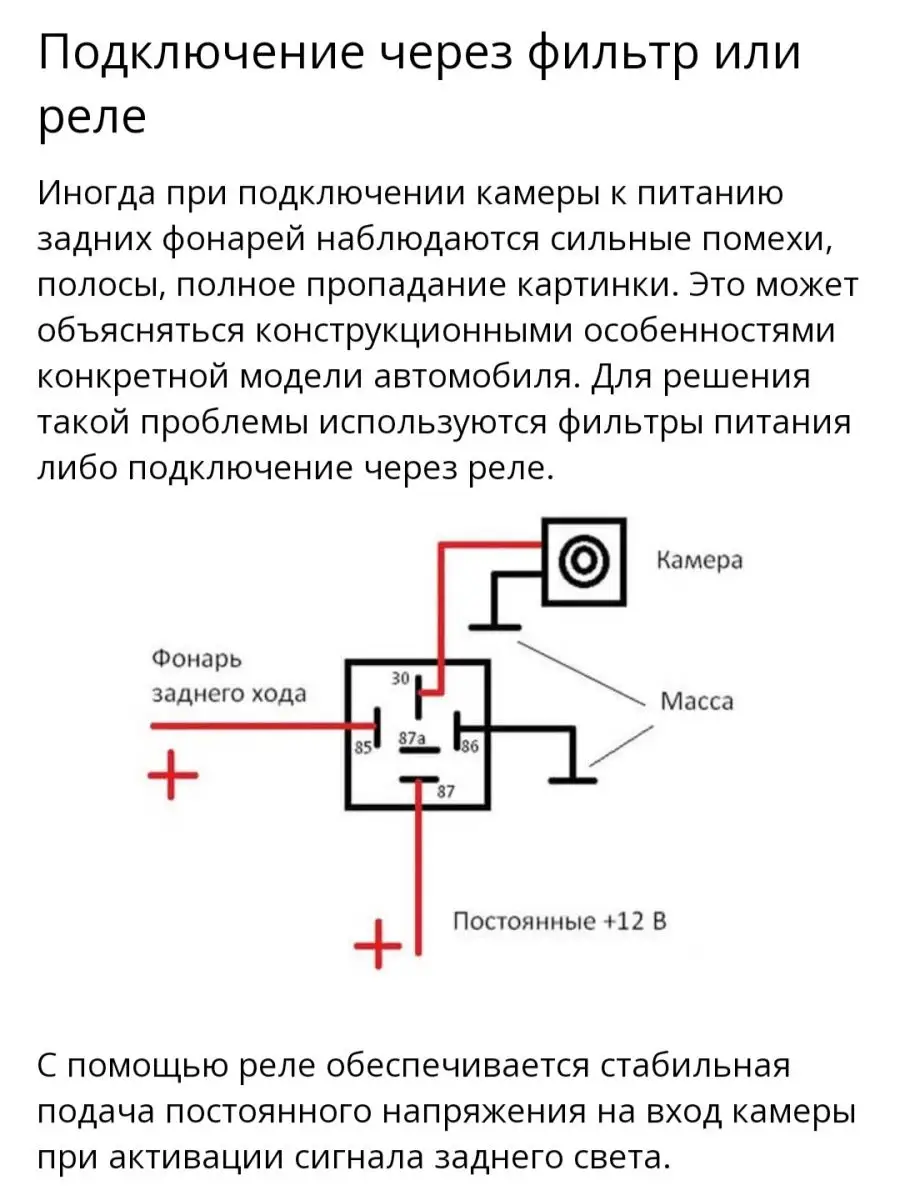 AutoDar Камера заднего вида AHD для магнитол Teyes