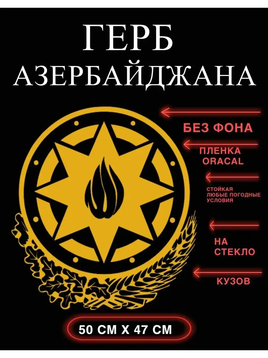 Ильхам Алиев поднял государственный флаг Азербайджана в Ханкенди — Реальное время