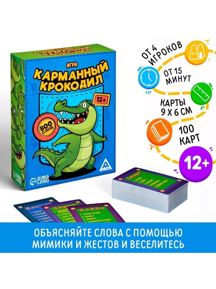 Barantsev настольные игры Игра 