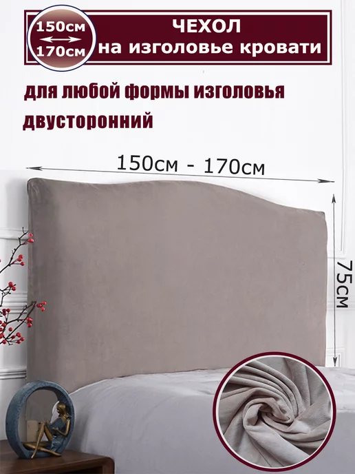 Буковая кровать с мягким изголовьем каретной стяжки Токио Новое