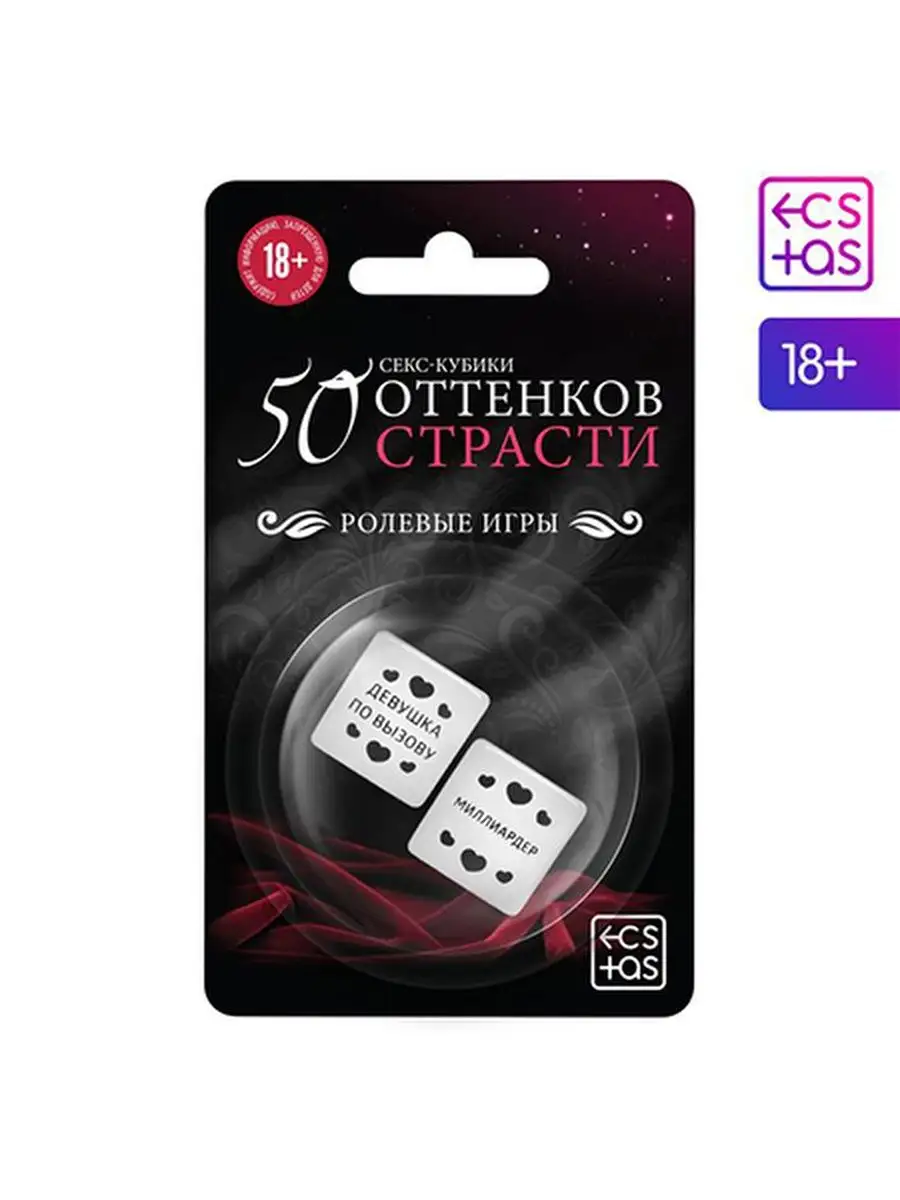 Настольная игра эротик ECSTAS купить по цене 555 ₽ в интернет-магазине  Wildberries | 113253951