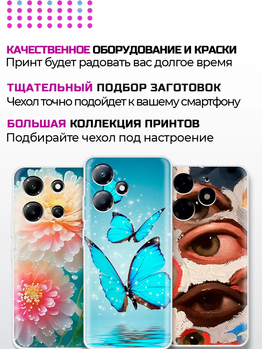 Чехол книжка на A49 (для Ител А49) ITEL купить по цене 300 ₽ в  интернет-магазине Wildberries | 113282848