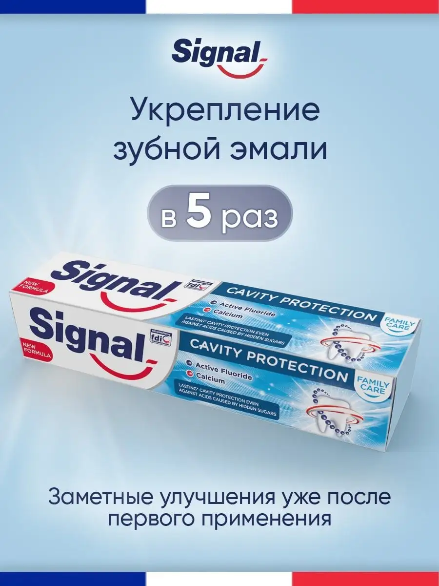 Цвета прямоугольников на зубных пастах, их значение: мифы и реальность.