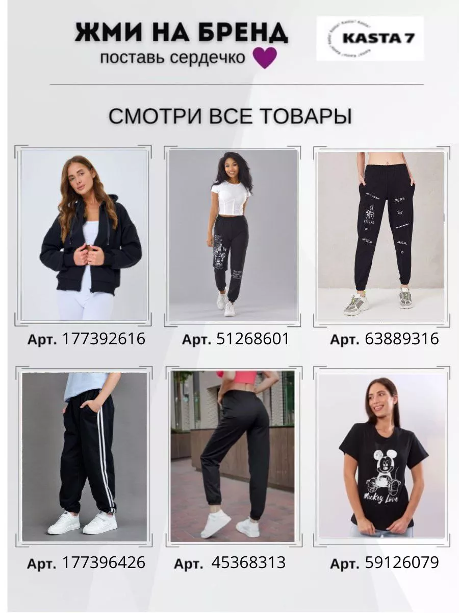 Кофта женская спортивная на молнии с длинным рукавом KASTA 7 купить по цене  1 612 ₽ в интернет-магазине Wildberries | 113441099