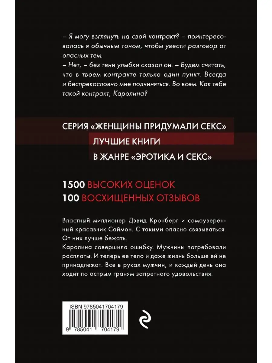 Сплошное удовольствие: 8 книг о сексе