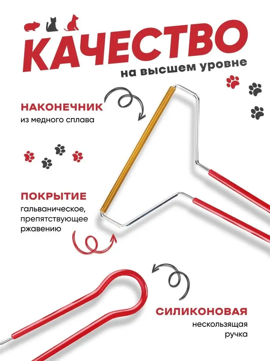 Щетка скребок для удаления шерсти ковров CONSTANTI купить по цене 199 ₽ в  интернет-магазине Wildberries | 113773728