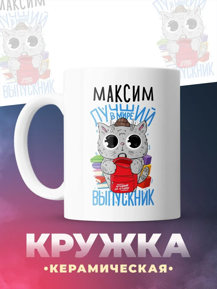 MIGASHOP И во сне и на яву - я за Лидию всех порву!