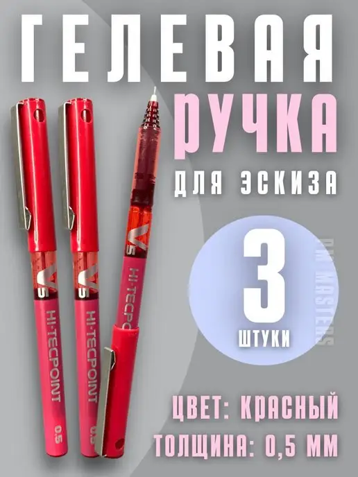 Купить Тату ручка (Синяя) в интернет-магазине 20 Баксов - магазин тату оборудования в Москве