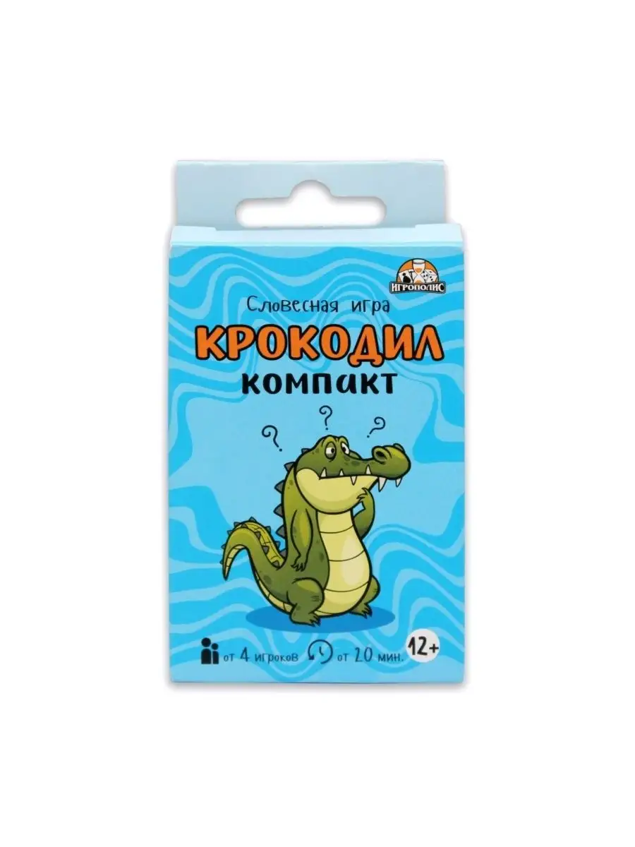 Карточная игра для весёлой компании 