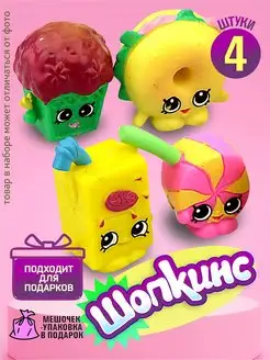 Shopkins Deluxe В городе Шопвиль 410 деталей