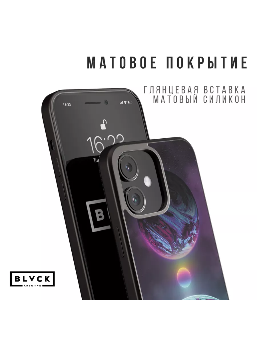 Чехол для IPhone 12 Mini с рисунком 