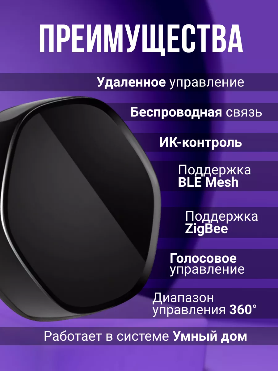 Шлюз Tuya ZigBee сетевой хаб Bluetooth Alexa Google Aubess купить по цене  338 800 сум в интернет-магазине Wildberries в Узбекистане | 114389067