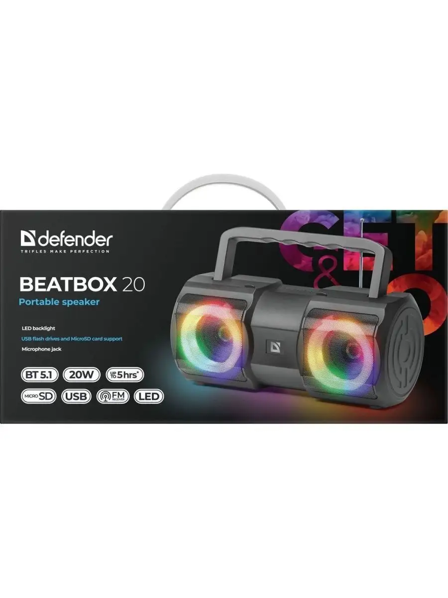 Колонка Defender Beatbox 20. Портативная колонка Beatbox 20 20вт, Light/BT/Mic/fm/USB/TF Defender #65420. Колонка беспроводная Bluetooth с подсветкой Defender. Beatbox 20 цвет черный мощность звука 20 Вт динамики. Defender beatbox 20