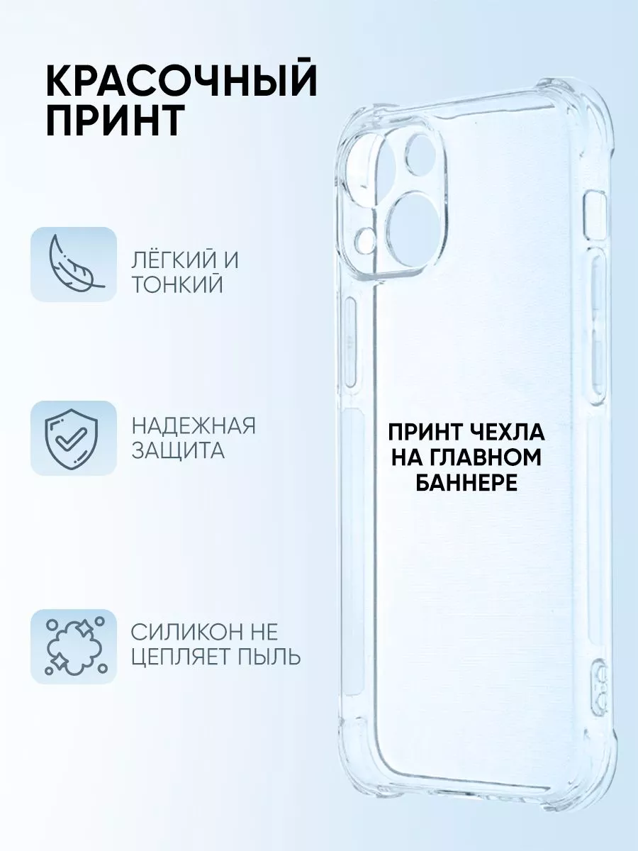 Чехол для iphone 14 pro max, майнкрафт зеленый квадрат PNP Print купить по  цене 480 ₽ в интернет-магазине Wildberries | 114487008