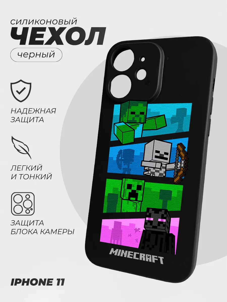 PNP Print Чехол для iphone 12, майнкрафт персонажи