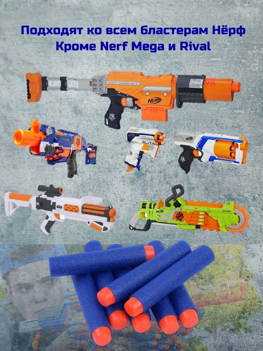 Nerf rival hot sale fortnite