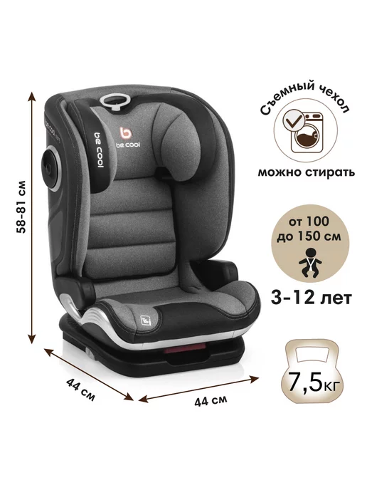 BE COOL Автокресло Mars I-Size (100-150см, 3,5-12 лет) гр.2 3