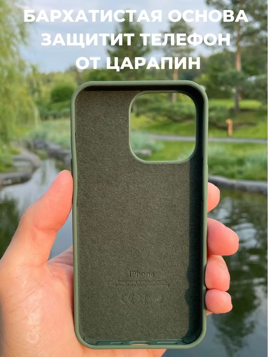 G.N.A. Чехол iPhone 13 pro силиконовый 13 про