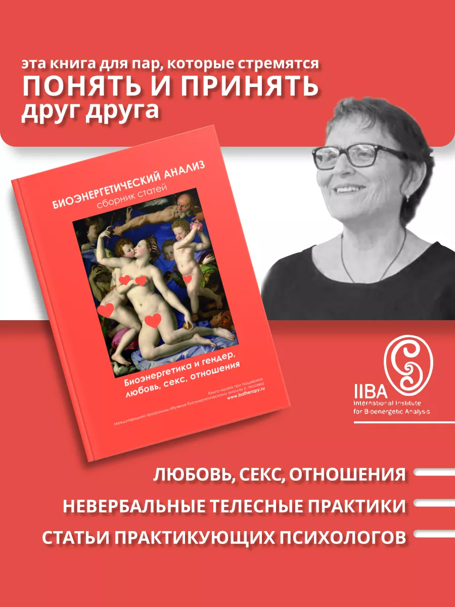 Почему в христианстве секс считается грехом, хотя Бог сам сказал плодиться и размножаться?