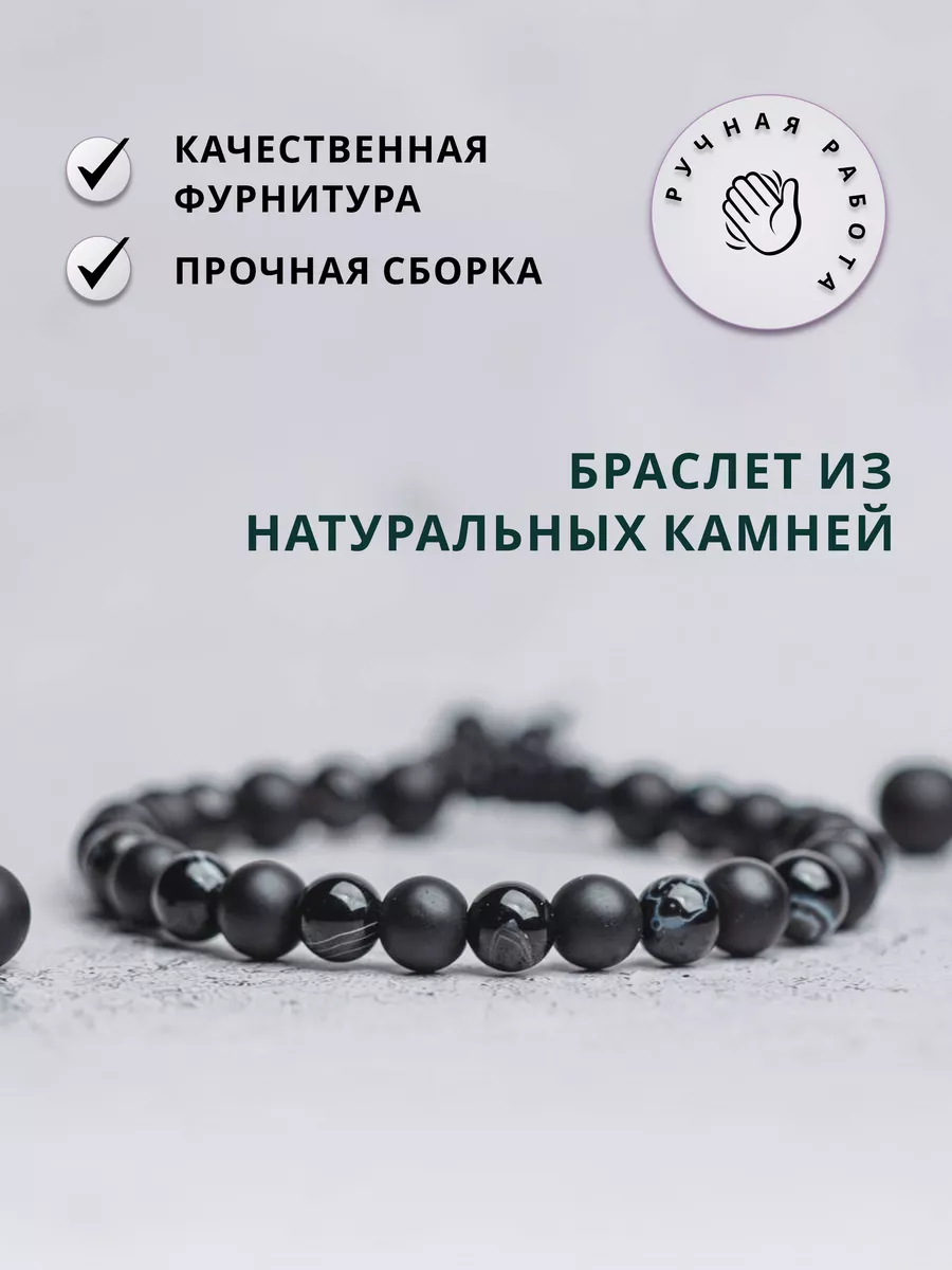 Браслет из натуральных камней GEMSILA купить по цене 456 ₽ в  интернет-магазине Wildberries | 114682591