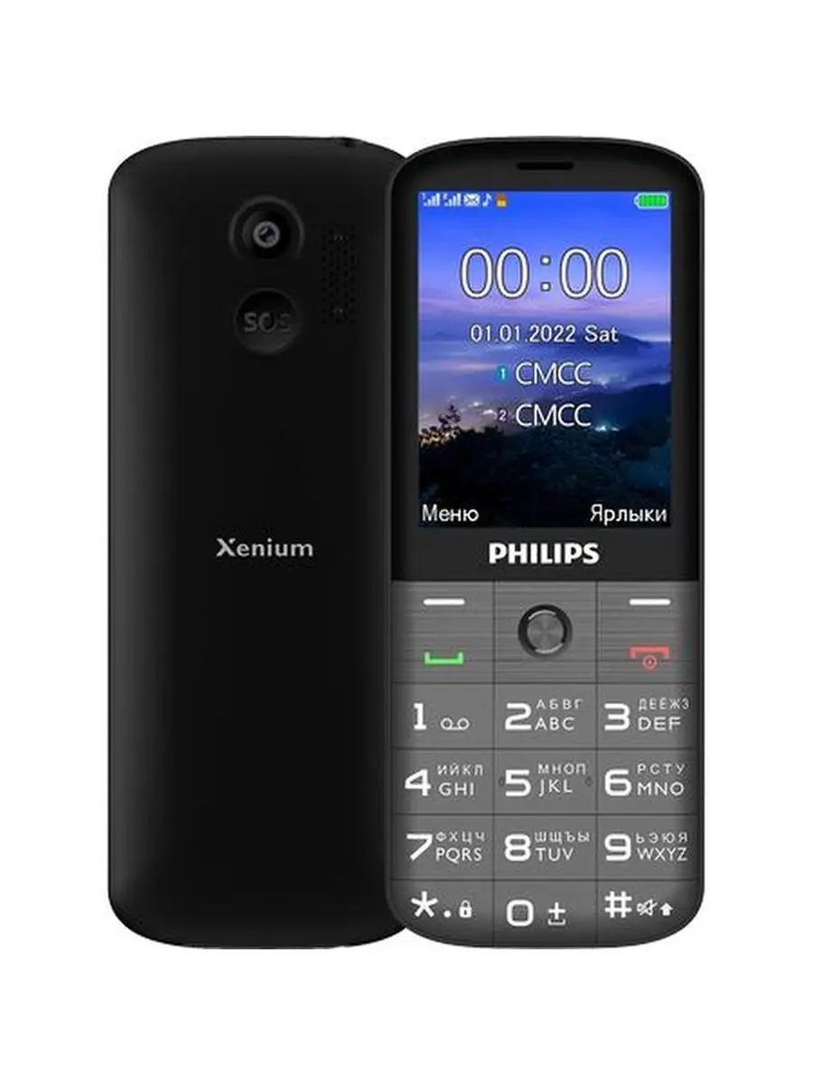 Мобильный телефон Xenium E227 Dark Gray Philips купить по цене 510 400 сум  в интернет-магазине Wildberries в Узбекистане | 114711209